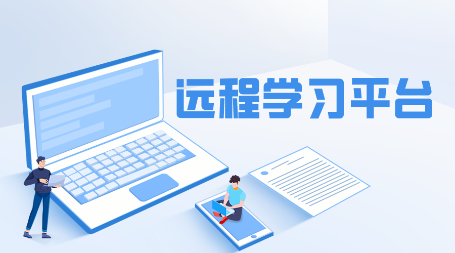 連通寶遠(yuǎn)程授課軟件要收費嗎