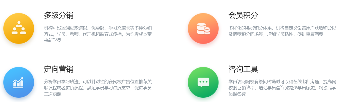 免下載的在線授課平臺，在線講課用這個軟件就可以了 在線授課 網(wǎng)校課 網(wǎng)校課堂 個人直播授課平臺免費 第4張