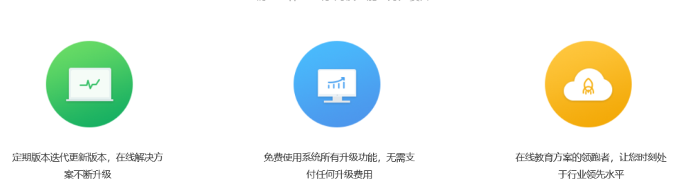 免下載的在線授課平臺，在線講課用這個軟件就可以了 在線授課 網(wǎng)校課 網(wǎng)校課堂 個人直播授課平臺免費 第5張