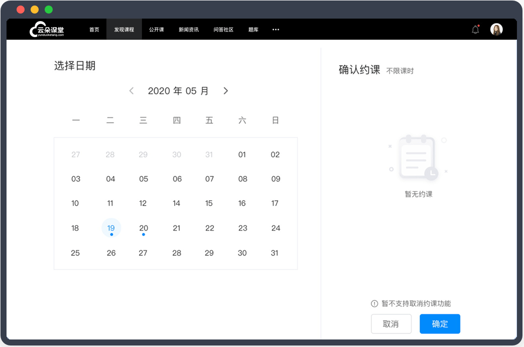 搭建在線教育平臺(tái)-你嘗試過哪些平臺(tái)搭建的方法 搭建在線教育平臺(tái) 網(wǎng)上培訓(xùn)課程平臺(tái) 搭建在線教育平臺(tái)開發(fā) 自建在線教育平臺(tái)系統(tǒng) 課堂在線教育平臺(tái) 第1張