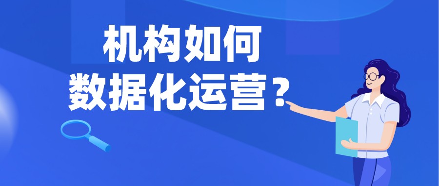 200人電銷團(tuán)隊(duì)，不同角色應(yīng)該看什么數(shù)據(jù)