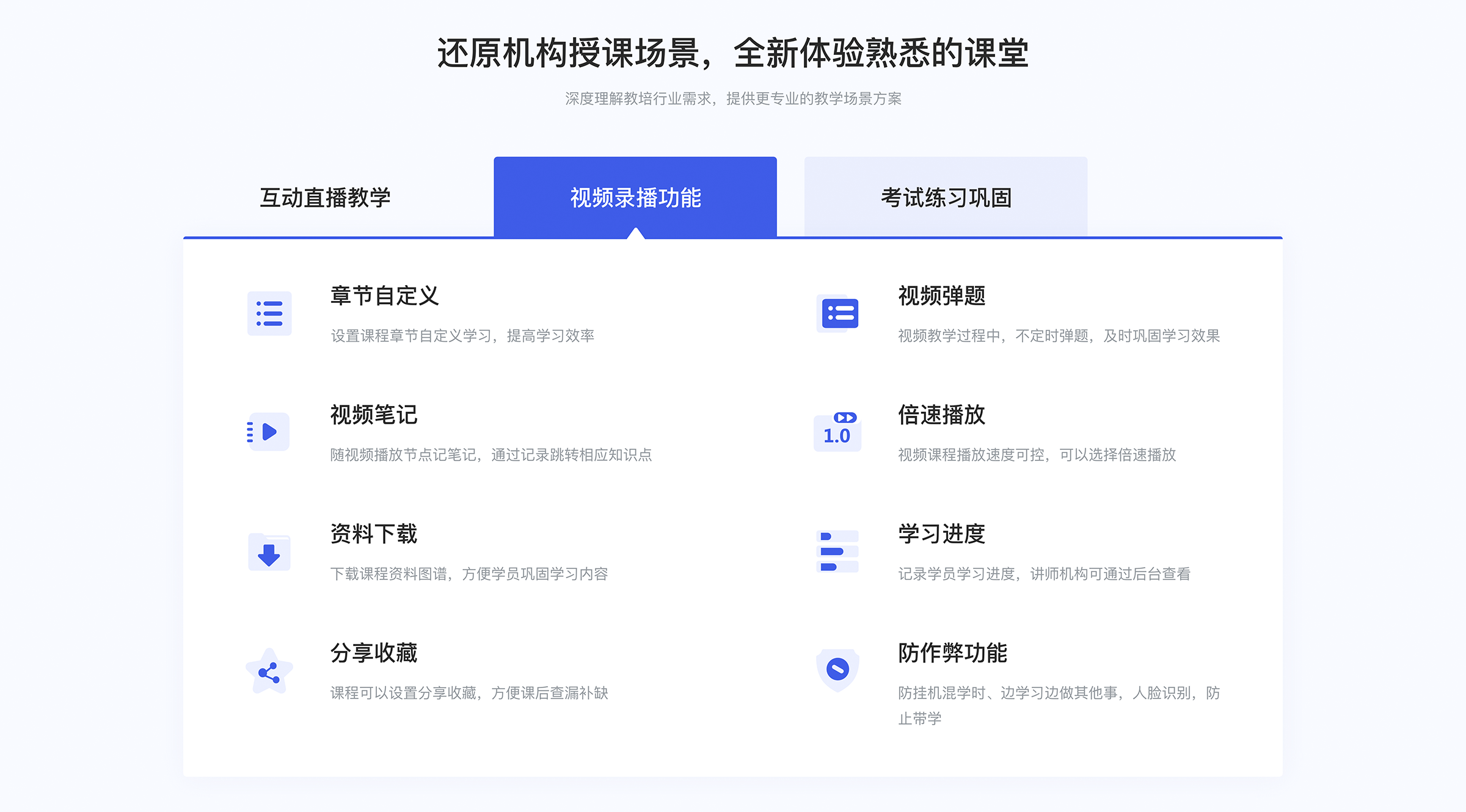 在線課堂教學(xué)視頻_線上教學(xué)平臺(tái)有哪些? 云課堂在線課堂 在線課堂哪個(gè)平臺(tái)好 釘釘在線課堂怎么用 網(wǎng)校在線課堂網(wǎng)頁(yè) 在線課堂app哪個(gè)好 釘釘在線課堂怎么進(jìn)去 在線課堂怎么用 釘釘在線課堂怎么放大 第3張