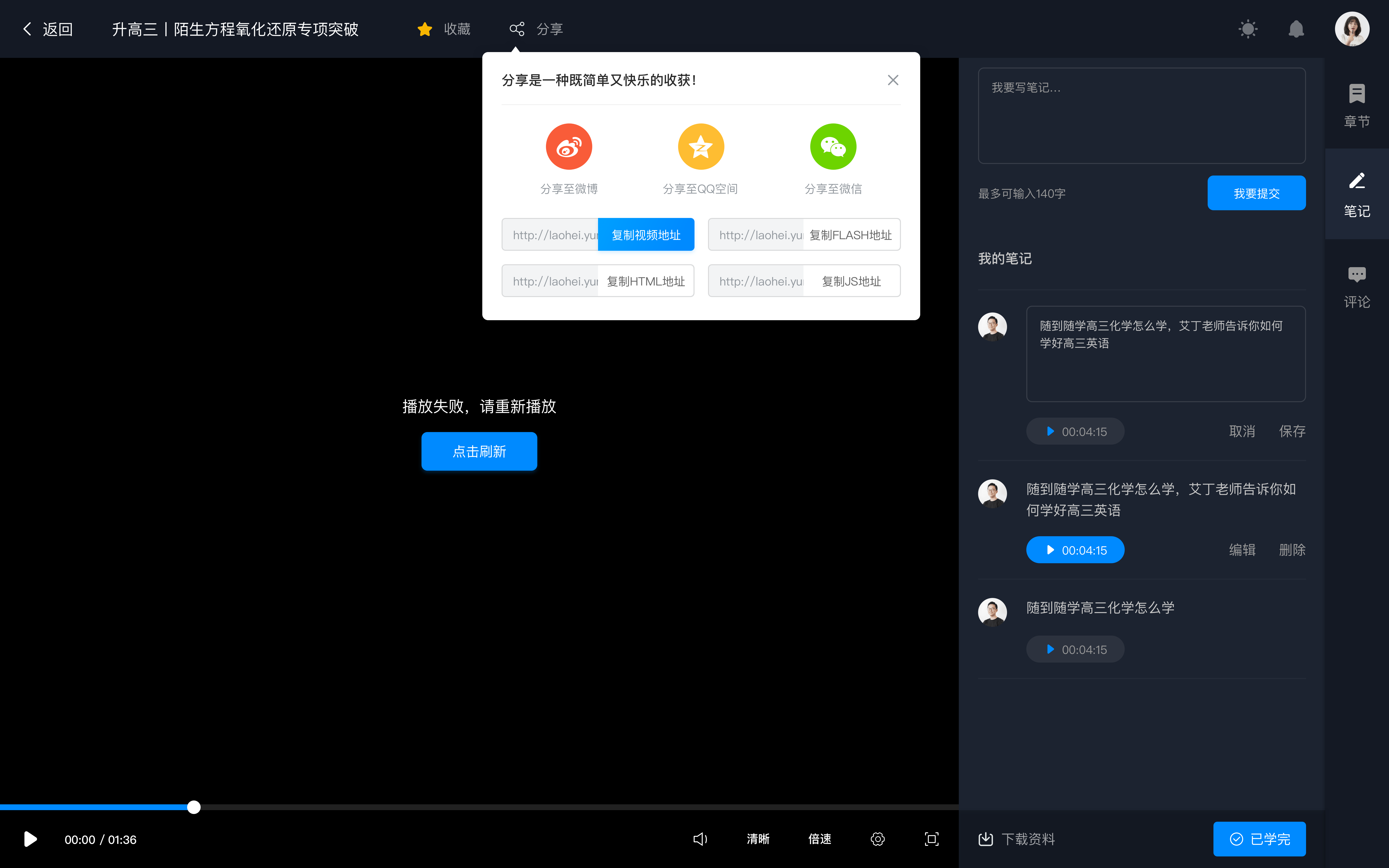 錄播課用什么軟件_電腦錄播課用什么軟件？ 錄播課用什么軟件 錄播課程平臺哪個好 線上錄播課程怎么做 錄播課程用什么軟件好 錄播課哪個平臺比較好 有什么軟件支持播放線上錄播課 第1張