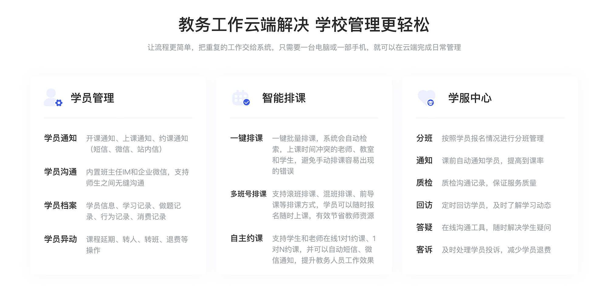 線上授課用什么軟件比較好_線上授課用什么軟件比較好? 線上授課平臺(tái)哪個(gè)好 線上授課用什么軟件比較好 第4張