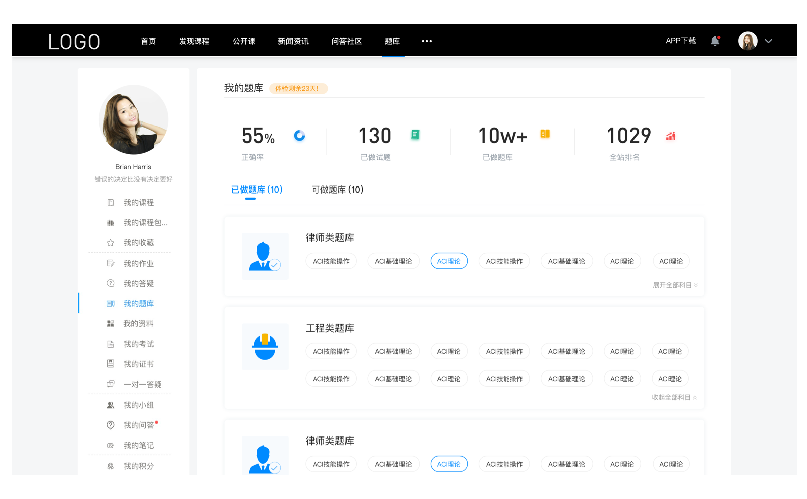 怎么用微信上課_如何用微信上課?	 怎么用微信上課視頻教學(xué) 微信上課直播怎么開(kāi)通 第4張