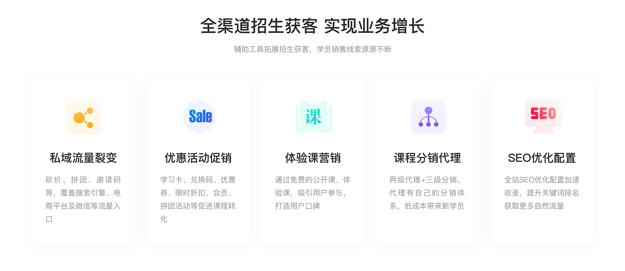 在線教育平臺(tái)app_網(wǎng)絡(luò)教學(xué)平臺(tái)app 在線教育平臺(tái)app 在線教育平臺(tái)app有哪些 第4張