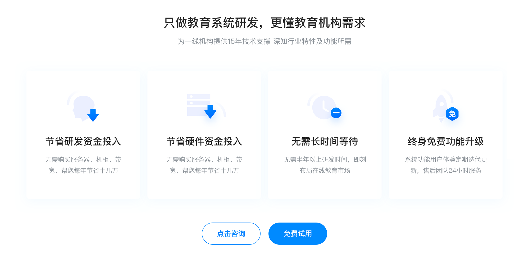 教師用教學(xué)軟件都有哪些_老師教課軟件有哪些? 線上教學(xué)軟件有哪些 網(wǎng)上教學(xué)軟件有哪些 第1張