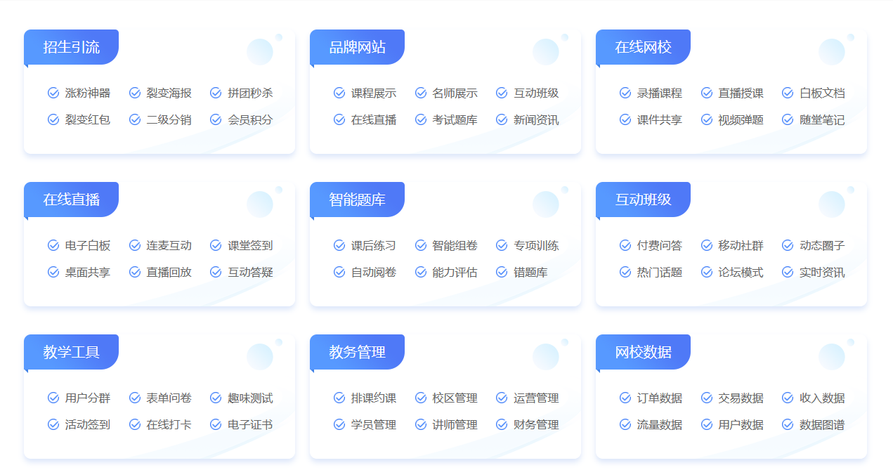 什么軟件上的網(wǎng)課好_有什么好的網(wǎng)課軟件? 網(wǎng)課用什么軟件好 網(wǎng)課軟件哪個(gè)好 第3張