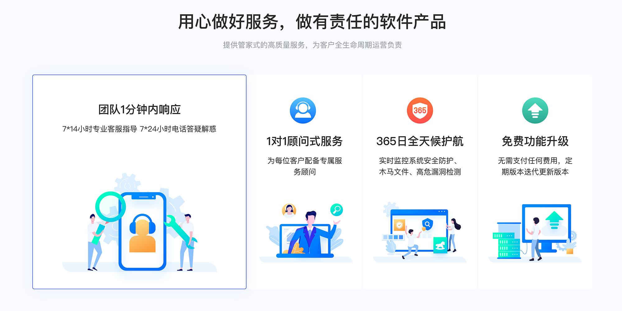 線上授課app_線上教育app_線上授課app推薦-云朵課堂app 網(wǎng)校在線課堂app 在線教育app制作 第4張