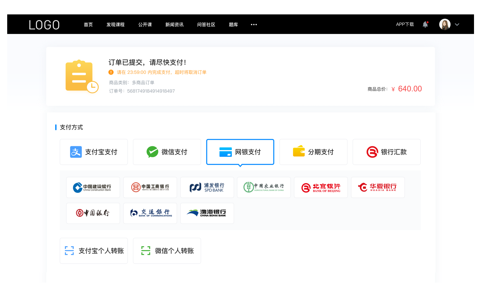 教育app定制_教育app開發(fā)方案 教育app定制 在線教育app開發(fā) 第4張