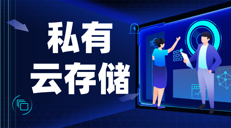 虛擬化存儲_存儲虛擬化實現(xiàn)方式有哪幾種 搭建私有云存儲 第1張