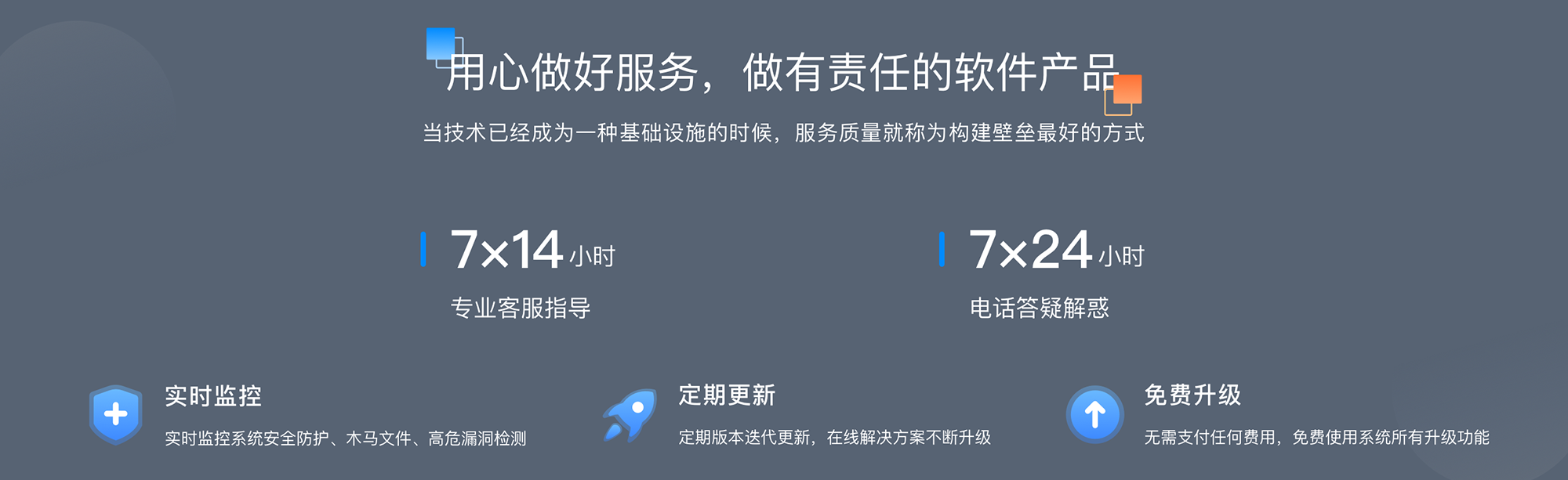 app開發(fā)多少錢_app開發(fā)多少錢可以做 app開發(fā)一個(gè)需要多少錢 在線教育app開發(fā) 第4張