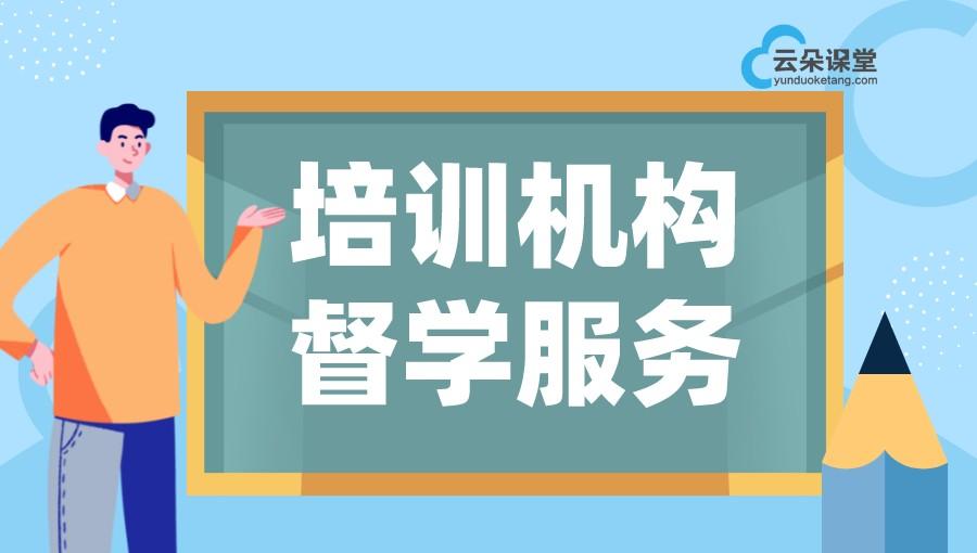 教師培訓(xùn)管理平臺_培訓(xùn)管理系統(tǒng)軟件