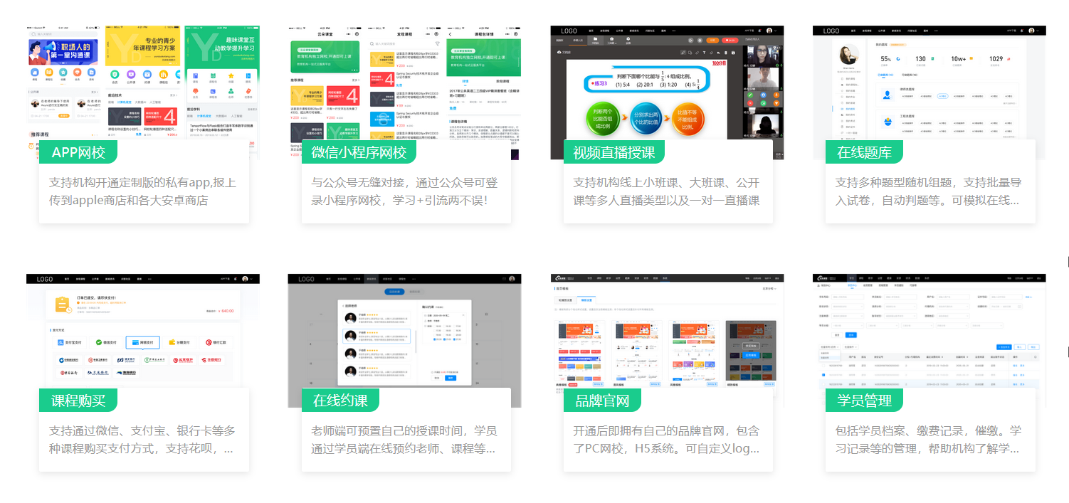 線上培訓小程序-有沒有小程序可以上直播課的? 小程序在線教育 在線教育小程序源碼 線上培訓軟件開發(fā) 第4張