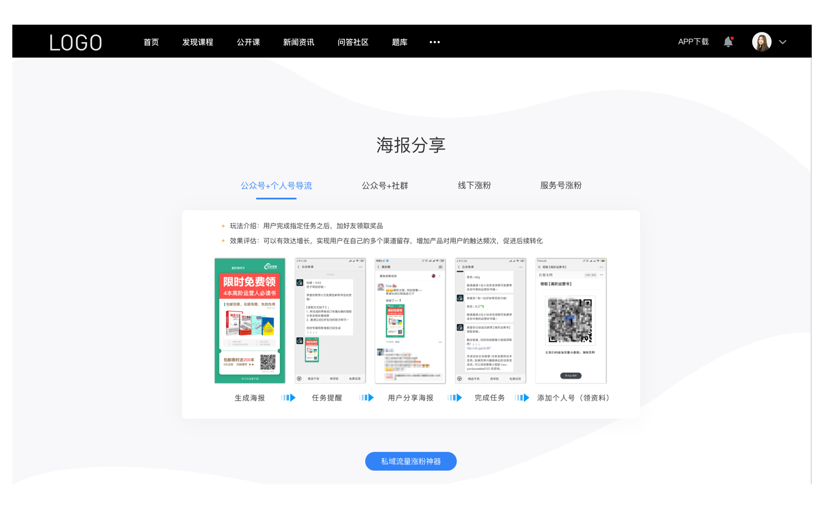 校區(qū)招生crm_教育招生類crm_云朵CRM crm軟件系統(tǒng)運(yùn)用 在線CRM 第1張