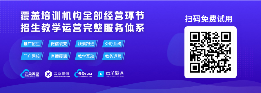 云朵日?qǐng)?bào)-2021中國(guó)K12在線英語發(fā)展藍(lán)皮書 第2張