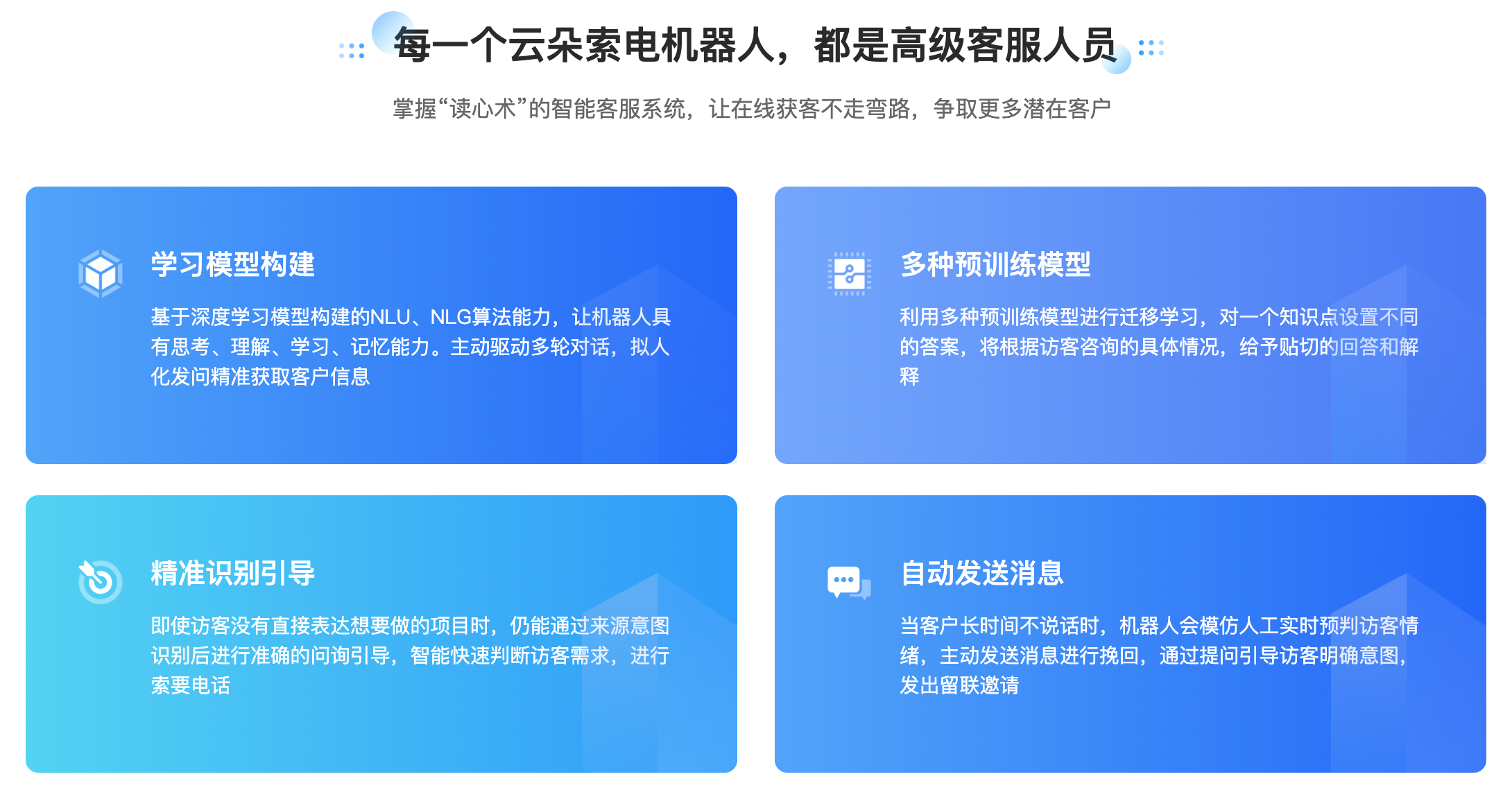 抖音自動關(guān)注私信功能軟件_昱新索電機(jī)器人自動回復(fù)抖音私信 私信自動回復(fù)機(jī)器人 第2張