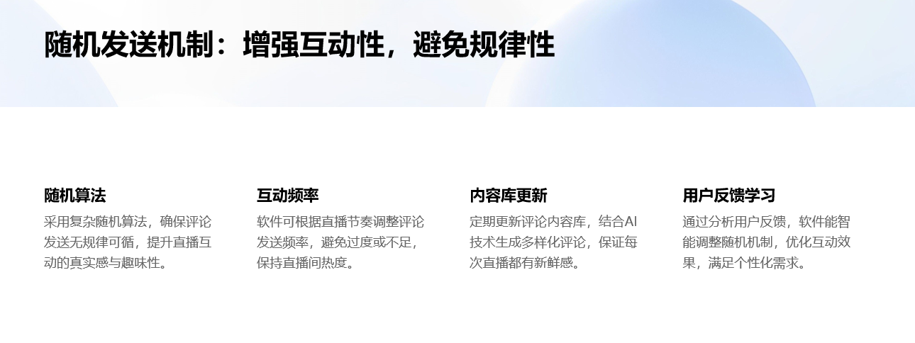 視頻號自動私信粉絲_自動私信粉絲的策略制定 自動私信軟件 自動評論軟件 私信自動回復機器人 第4張