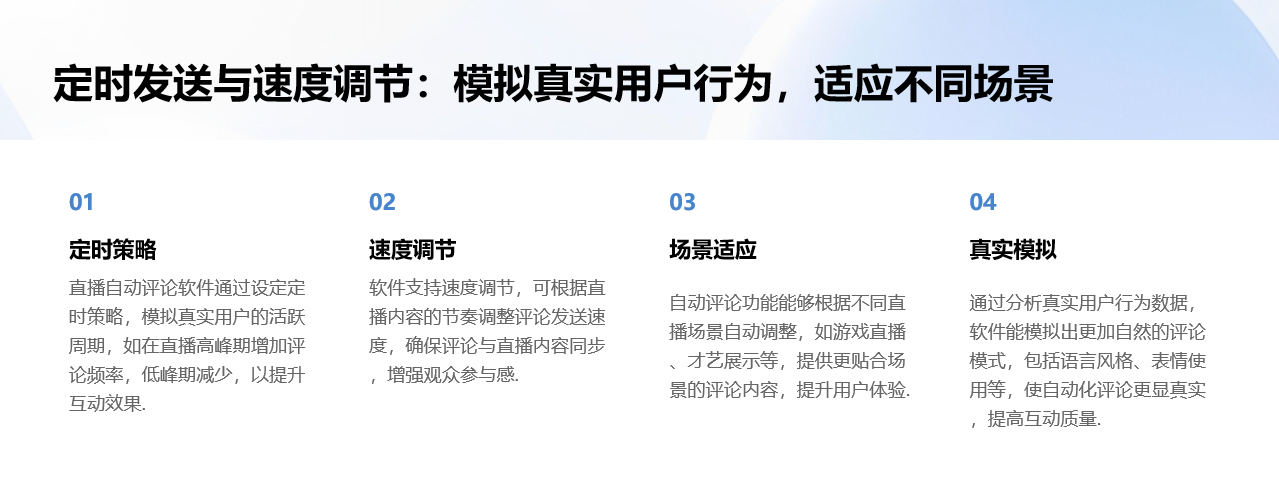 抖音快手自動評論軟件_增加評論互動性的助手 自動評論軟件 自動評論工具 第4張